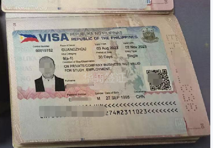 商务签证入境菲律宾