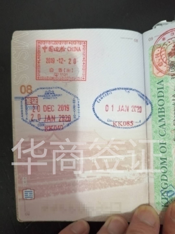 菲律宾哪里可以补盖出<strong>入境</strong>章？