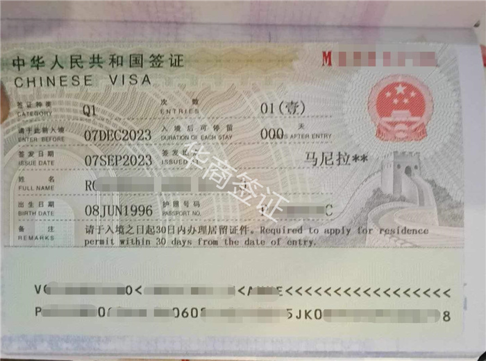 签探亲菲律宾
