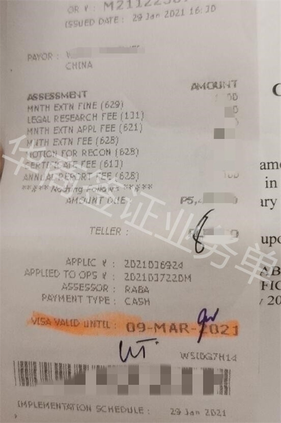 菲律宾旅游签证过期续签(签证过期解决办法)