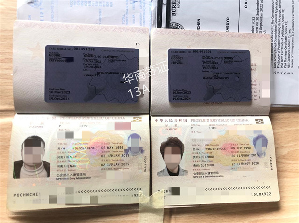 菲律宾13A结婚签证可以申请续签吗(需要多久)