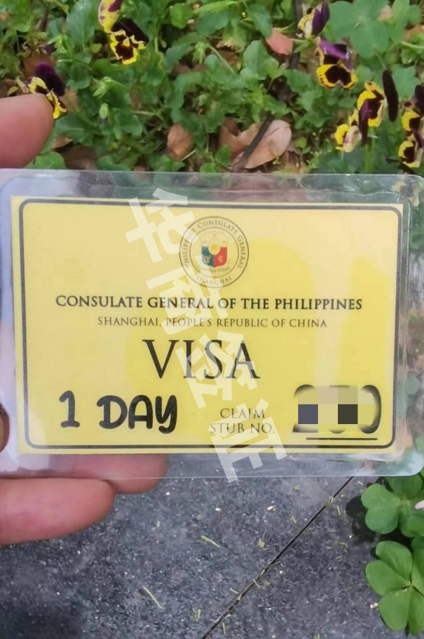 菲律宾旅游签该怎么申请