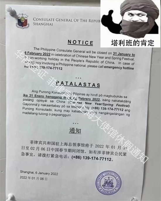 上海菲律宾签证中心全面介绍