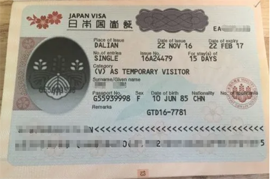日本签证是菲律宾免签国家吗(免签全面介绍)