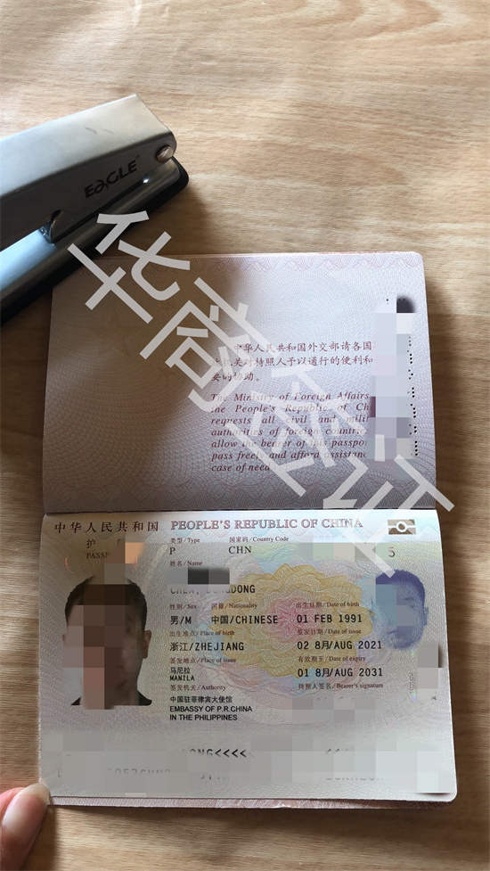 人在菲律宾马尼拉护照怎么补办