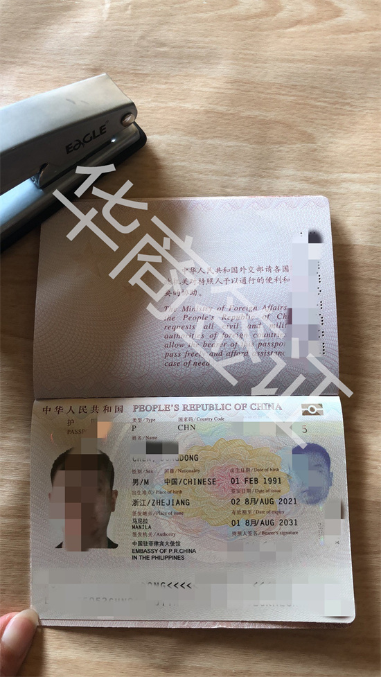 在菲律宾拿到旅行证之后怎么做衔接手续