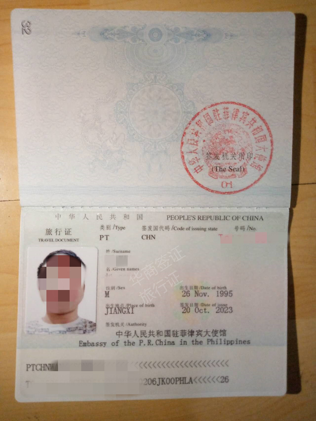 菲律宾旅行护照在达沃延期多少钱一年