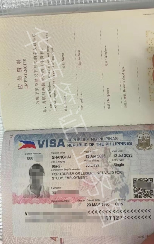 菲律宾跟团签证代办（菲律宾团签）详细介绍