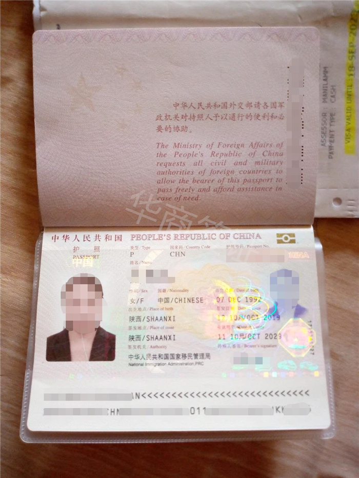 菲律宾护照补办（到期补办）申请表