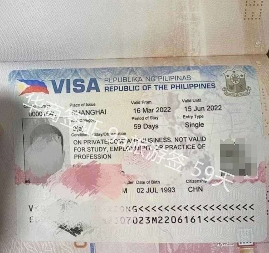 菲律宾旅游签证延期费用（最新旅游签延期价格）