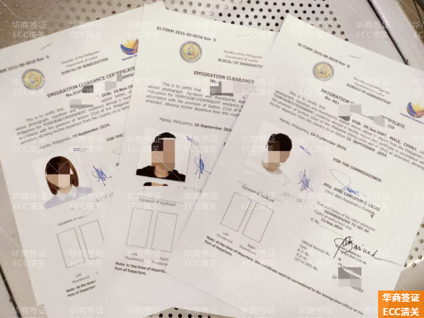 菲律宾ecc清关证书该怎么办理(有效期有多久)