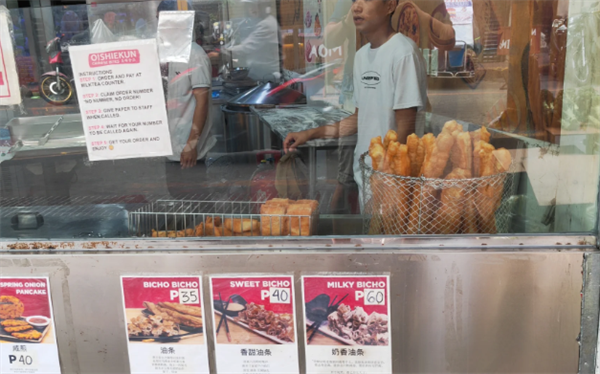 菲律宾东米萨米斯省开店的手续多吗(需要多少钱)