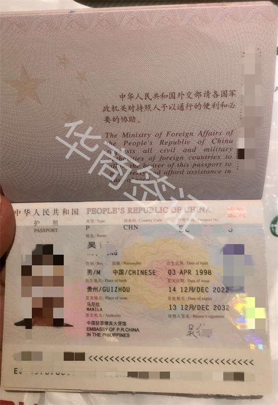 菲律宾学签护照在宿务换新时间要多久