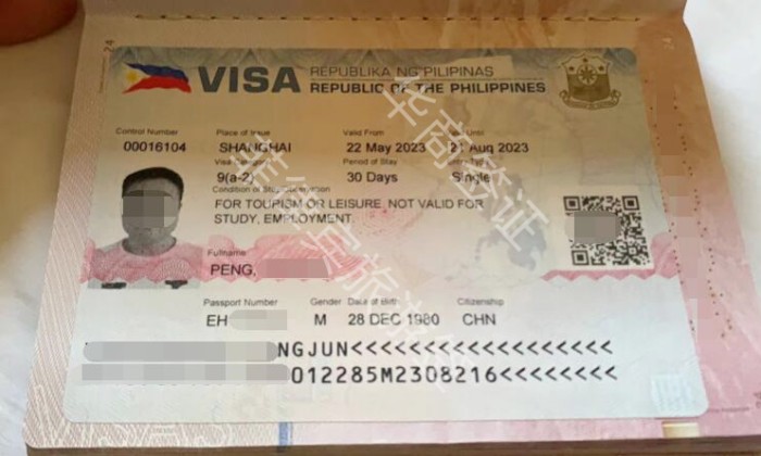 菲律宾入境要填什么