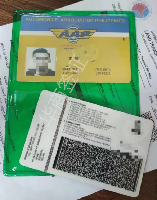 菲律宾考驾照回中国换证流程