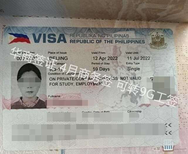 申请菲律宾签证容易被拒签吗？