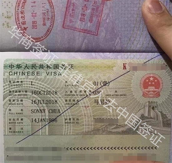 菲律宾办来华旅游签证要多少钱(入华旅游签证办理攻略)