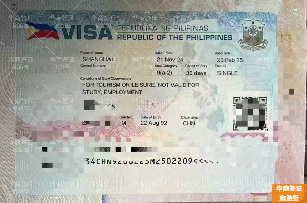 菲律宾本格特省旅游签逾期能直接回国吗(罚款多少)