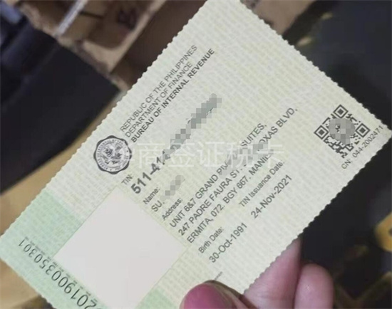 菲律宾TIN税卡有效期