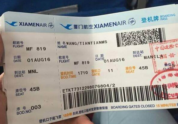 求问菲律宾航空怎么样(机票贵不贵呀)