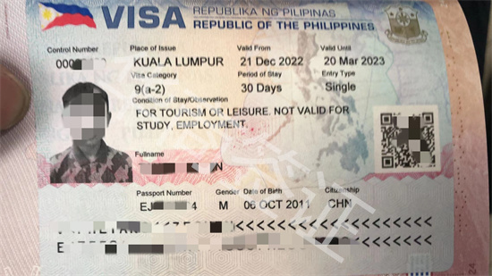 到菲律賓的旅游簽證費用要多少(旅游簽最新報價分享)