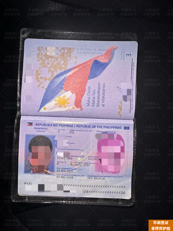 菲律宾出生入籍靠谱吗(有哪些好处)