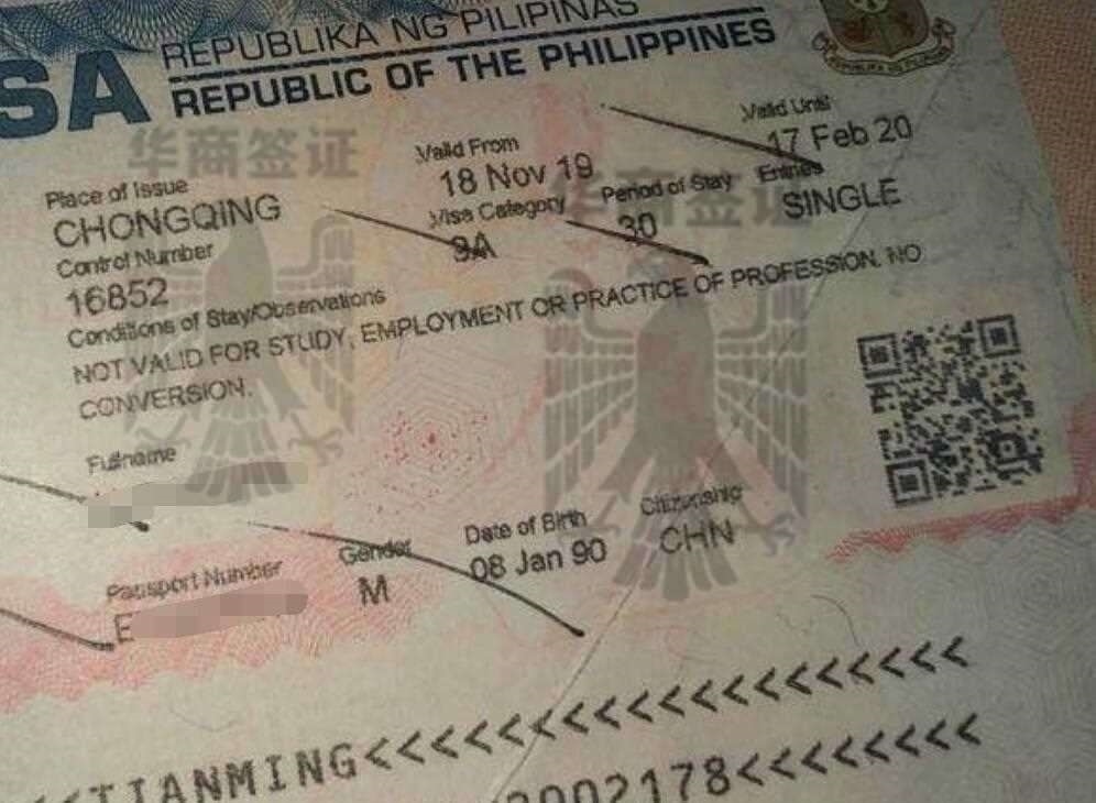 菲律宾旅游签和商务签有区别吗(旅游签和商务签的区别)