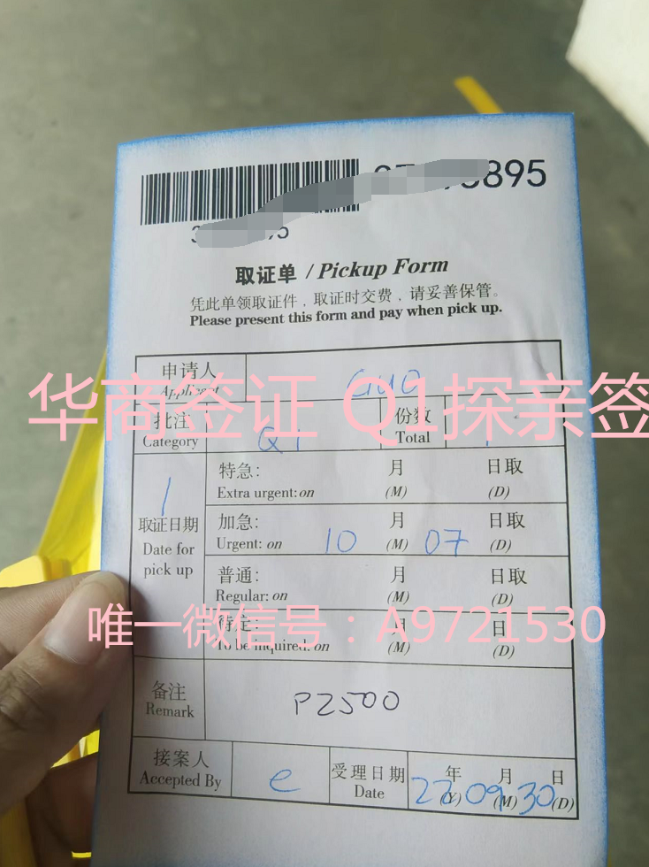 <strong>菲律宾</strong>人入华探亲该怎么做？