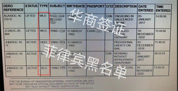 菲律宾IGL工签出境就不会成ALO黑名单吗(怎么洗白)