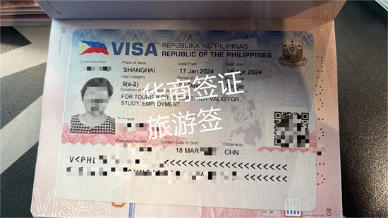 办菲律宾旅游签拒签原因有哪些