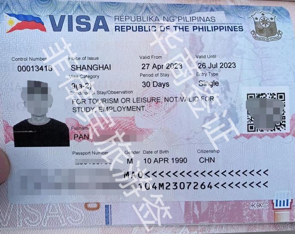 菲律宾签证需要几天能办下来