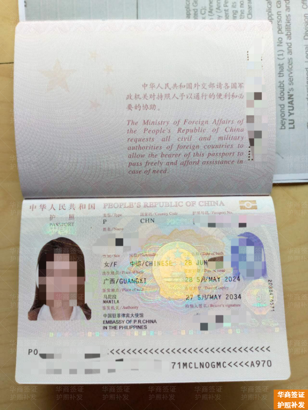 菲律宾护照补办需要什么材料(要多少天)