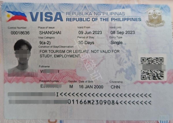菲律宾入境卡在哪里填写