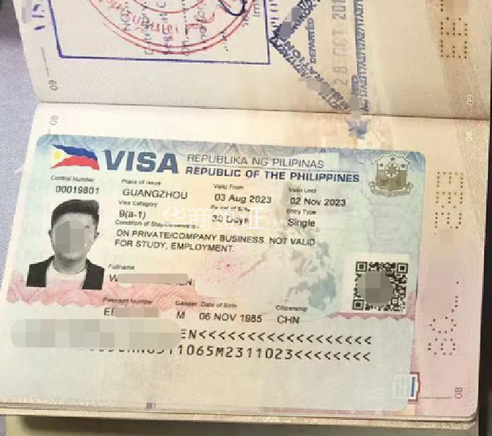 菲律宾签证被拒能办商务签吗