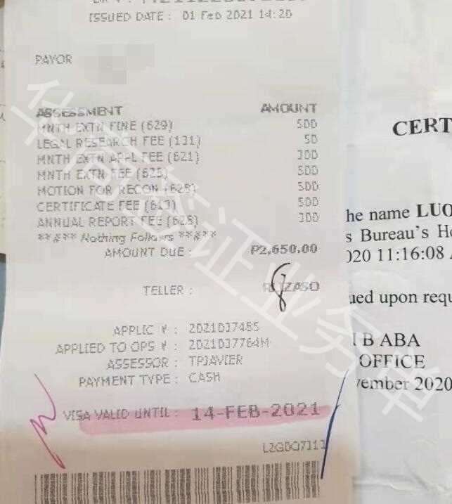在菲律宾签证过期不处理会被NBI抓吗？