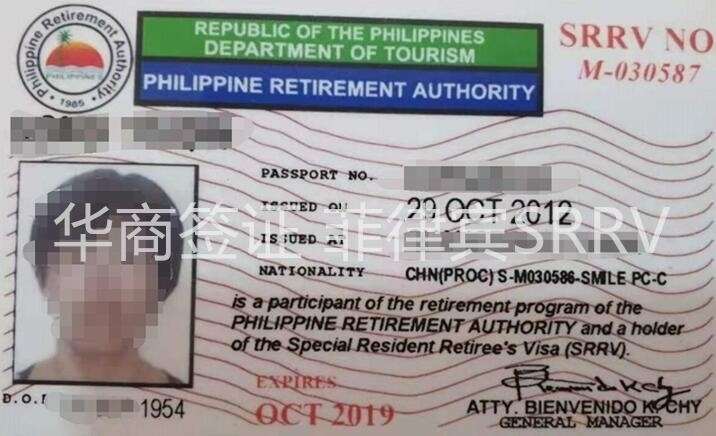菲律宾什么签证又叫做养老签证呢？