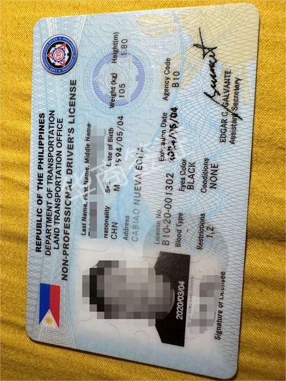 菲律宾驾照的申请方式