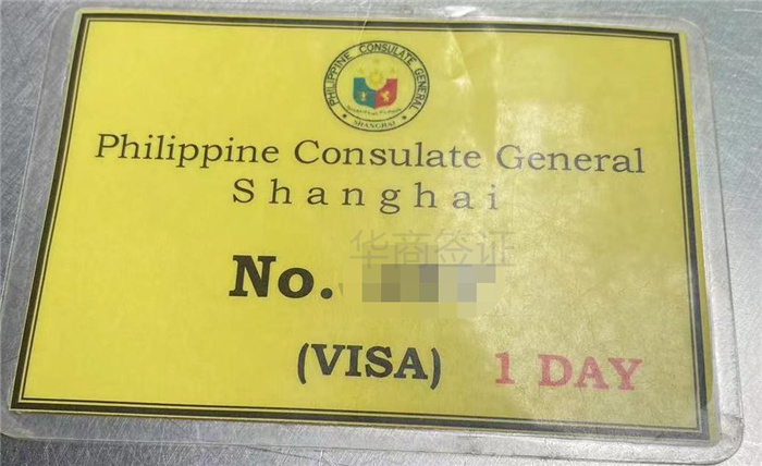  菲律宾旅游签证所需文件
