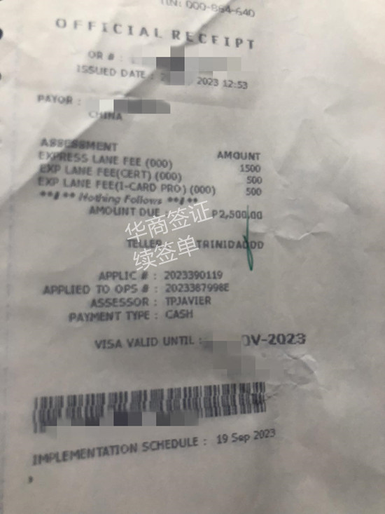 菲律宾签证逾期离境怎么办理(签证如何看是否逾期)