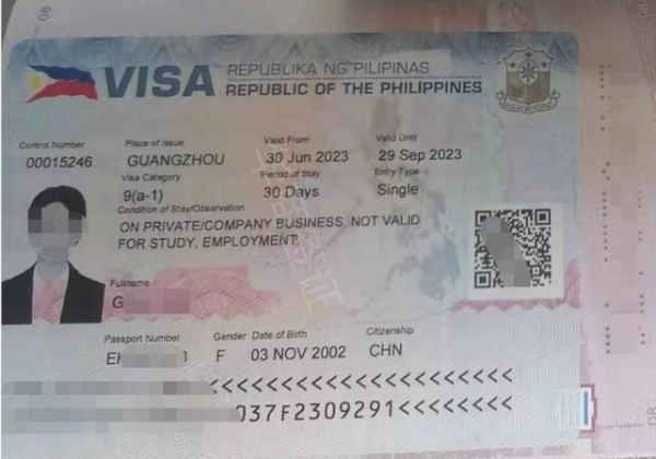 菲律宾商务签入境时间限制