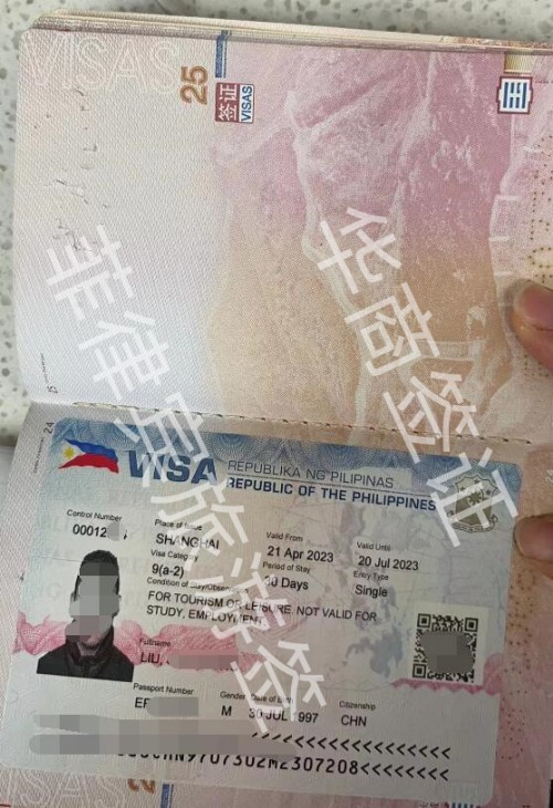 菲律宾签证申请需要哪些资料