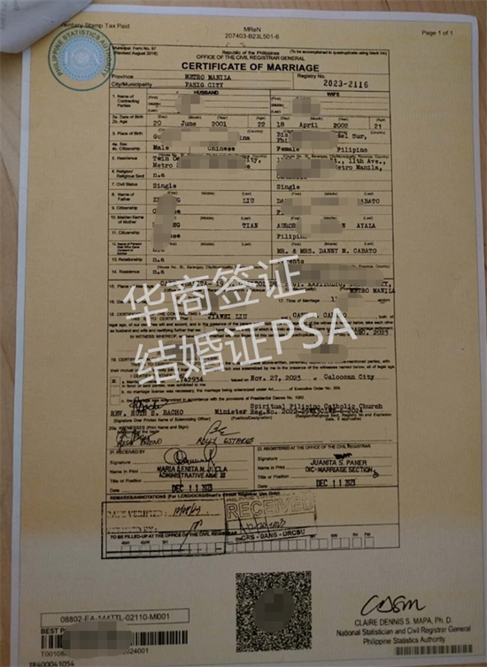 在菲律宾领结婚证需要什么材料(领结婚证的手续)