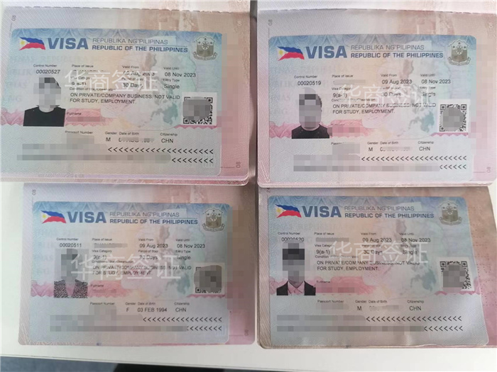 菲律宾工作签证面签商务签