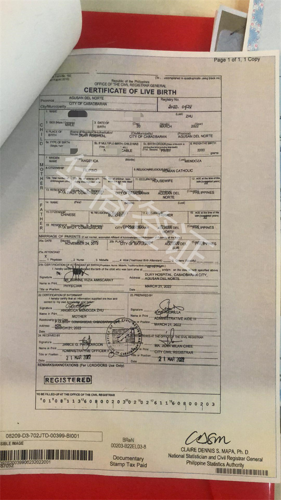 菲律宾出生纸是怎么办理的(办理所需材料)