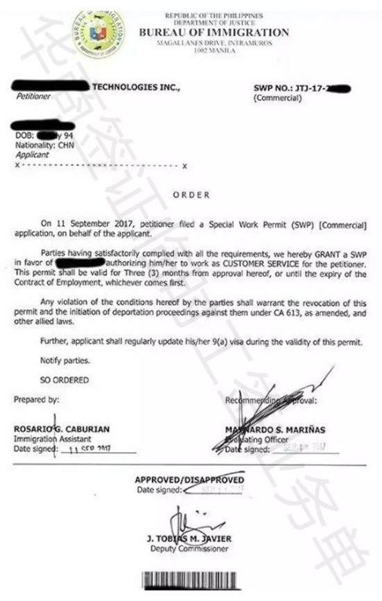 菲律宾北萨马省swp工签如何办理(办理材料)