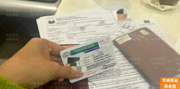 菲律宾退休移民申请要多少资金(要多久下来)