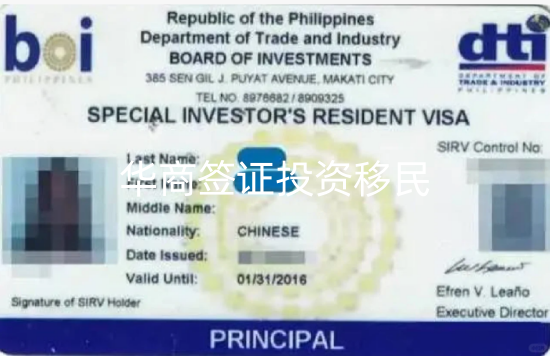达沃办理菲律宾投资移民要的材料（投资移民的流程）