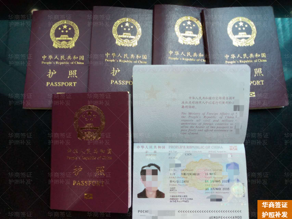 在菲律宾旅游护照丢失能补办吗