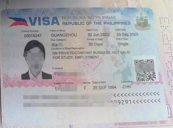 菲律宾商务签证入境条件
