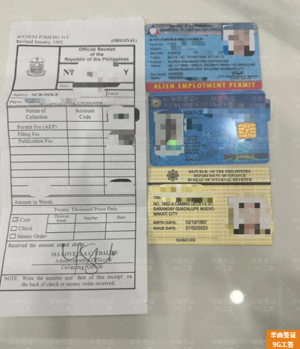 补办菲律宾9G工签要什么材料(要多久下来)